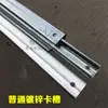 Acessórios para Estufas Estrutura Tubo de Aço Ranhura para Fixação do Filme Clip Slot de Fixação Slot de Prensagem do Filme Liga de Alumínio Galvanizado Placa com Ranhura para Tira de Fixação de Zinco Elevado