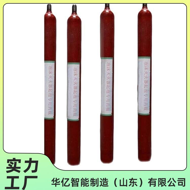 矿用起泡药瓶 华亿08