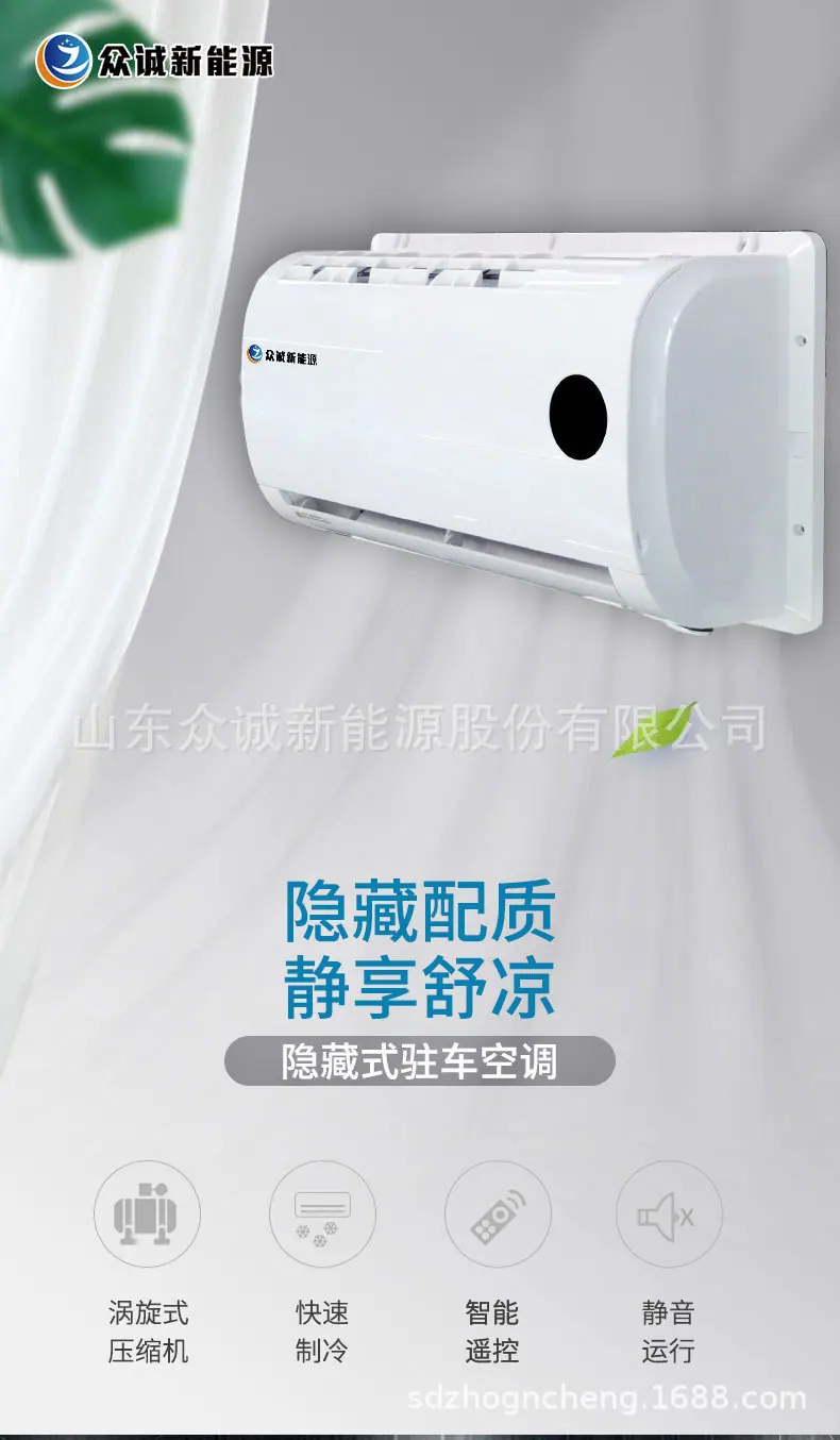 隐藏式详情页01_01.jpg
