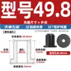 Resistente a Altas Temperaturas Silicona Suave Tipo T Anillo Protector para Bobina Salida de Cable Chasis Sello para Cable Funda Protectora para Cable Tapón para Agujero Hueco