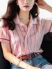 Playera Tejida de Manga Corta con Raya Vertical Rosa para Mujer Verano Chic Dulce y Picante Top de Hada Cuello Polo Hombro Camisa