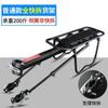 Cesta Traseira para Bicicleta de Montanha Bagageiro Traseiro Cesta de Armazenamento Mochila Cesta de Bicicleta Bagageiro Traseiro Cesta de Bicicleta Azul