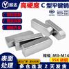 Pasador de llave plana tipo C acero 35K GB GB1096/llave plana de cabeza redonda simple/pasador de cabeza semirredonda/M3-M14