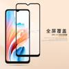Adecuado para OPPO A18 película de vidrio templado de pantalla completa OPPO A18 dos películas de vidrio templado de pegamento completo HD de pantalla de seda fuerte
