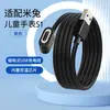 Adequado para Carregador Mitu S1, Adequado para Cabo de Carregamento do Smartwatch Infantil Xiaomi Mitu S1, Cabo de Dados para Smartwatch