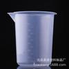 Taza medidora de plástico gruesa de 600 ml vaso de plástico