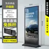 Suporte de Exibição Li Ping Vertical de Chão Placa Kt Exterior Rack de Exibição de Poster Outdoor Suporte de Exibição de Outdoor Banner Roll-Up
