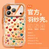 Adecuado para funda de teléfono móvil Apple iPhone 17 Estrella de Grafiti 16 Promax Color Contrastante Creativo 14 Hilo de Pluma Transparente Cadena de Diamantes