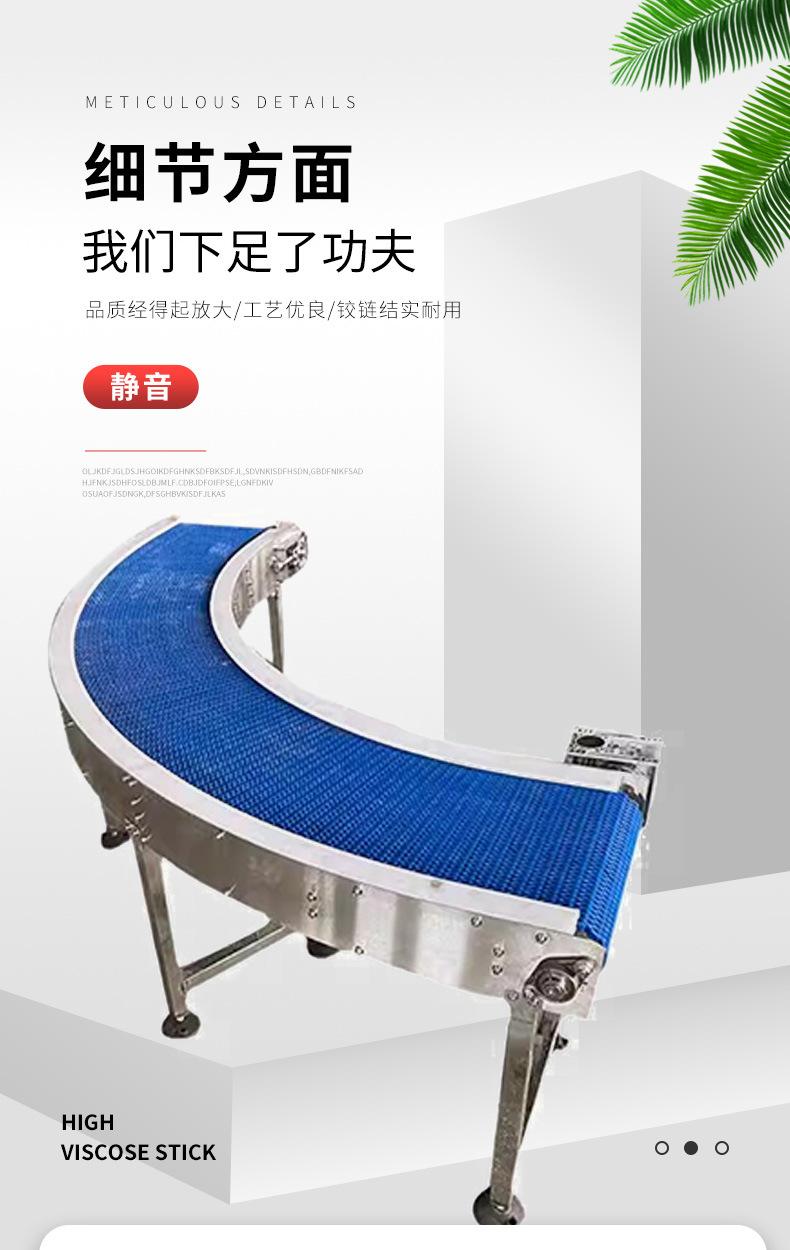 塑料网带转弯机灌装分装输送线
