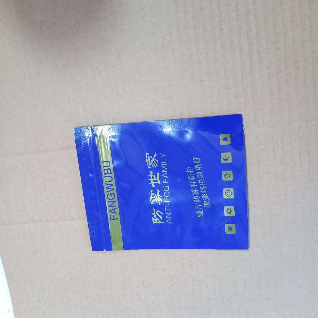 微信图片_202009021938593