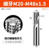 Fresa de rosca Huhao de acero de tungsteno de un solo diente, tres dientes, todos los dientes, aleación de aluminio, fresa de centro de mecanizado m1m2-m24