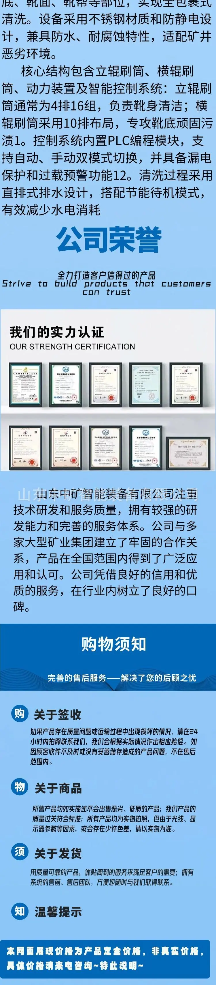 洗靴机3.jpg