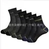 Calcetines deportivos para hombre hasta la pantorrilla con bloques de color y letras WORK, calcetines de trabajo, transpirables, absorbentes del sudor, resistentes al desgaste, antideslizantes, adecuados para todas las estaciones
