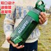 Vaso de Agua Deportivo Capacidad Hervidor para Hombre 3000ml Vaso Espacial de Plástico Portátil Verano Sitio de Construcción Vaso de Té Grande