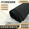 Esponja de espuma de borracha perfurada, espuma EPDM de poro grosso, espuma de borracha-plástico de retorno rápido 5mm, fabricante de esponja com ventosa a vácuo