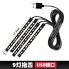 Lámpara de pie monocromática de uno a cuatro a dos lámpara LED de atmósfera para coche decoración de coche lámpara de color para pie procesamiento transfronterizo