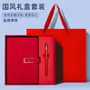 Set de regalo de caja para cuaderno con logo personalizado, un set de regalo de negocios de alta gama para que las empresas lo den a clientes y empleados