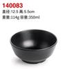 Vajilla de melamina, plato de condimentos esmerilado con salsa similar a la porcelana, tazón de arroz para sopa, olla caliente japonesa-coreana, tazón de arroz, tazón pequeño negro