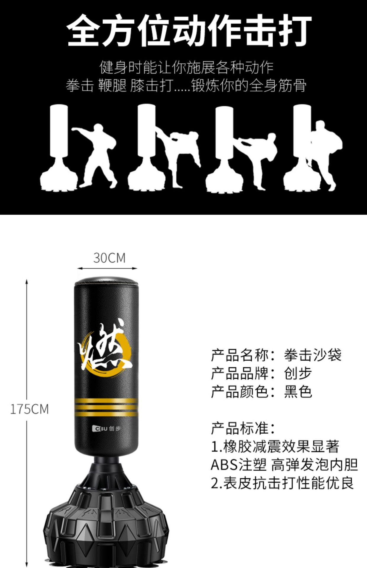 移动端商品详情图片_15