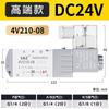 Válvula Solenoide Neumática 4V210-08 Válvula Inversora de Cilindro de Cinco Vías Dos Posiciones 220V Válvula de Control Solenoide 4V310-10