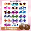 Ojos de vidrio DIY muñeca hemisferio ojos de muñeca simulación fabricante venta al por mayor tiempo gema pegatinas de vidrio ojos de animal