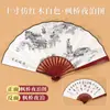 En stock Abanico Chino Plegable de Bambú para Niños Abanico Plegable de Tela de Seda Abanico Publicitario Antiguo Hanfu Abanico de Papel Abanico en Blanco