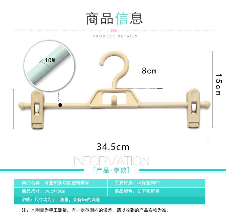 裤架详情改_12