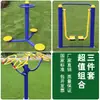 Equipamento de Fitness ao Ar Livre Parque Comunitário ao Ar Livre Praça da Comunidade Uso em Casa de Repouso Caminho Rural Novo Esteira