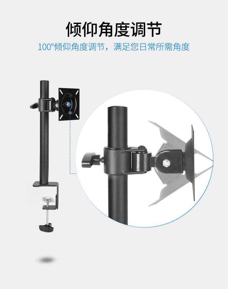 显示器架_05