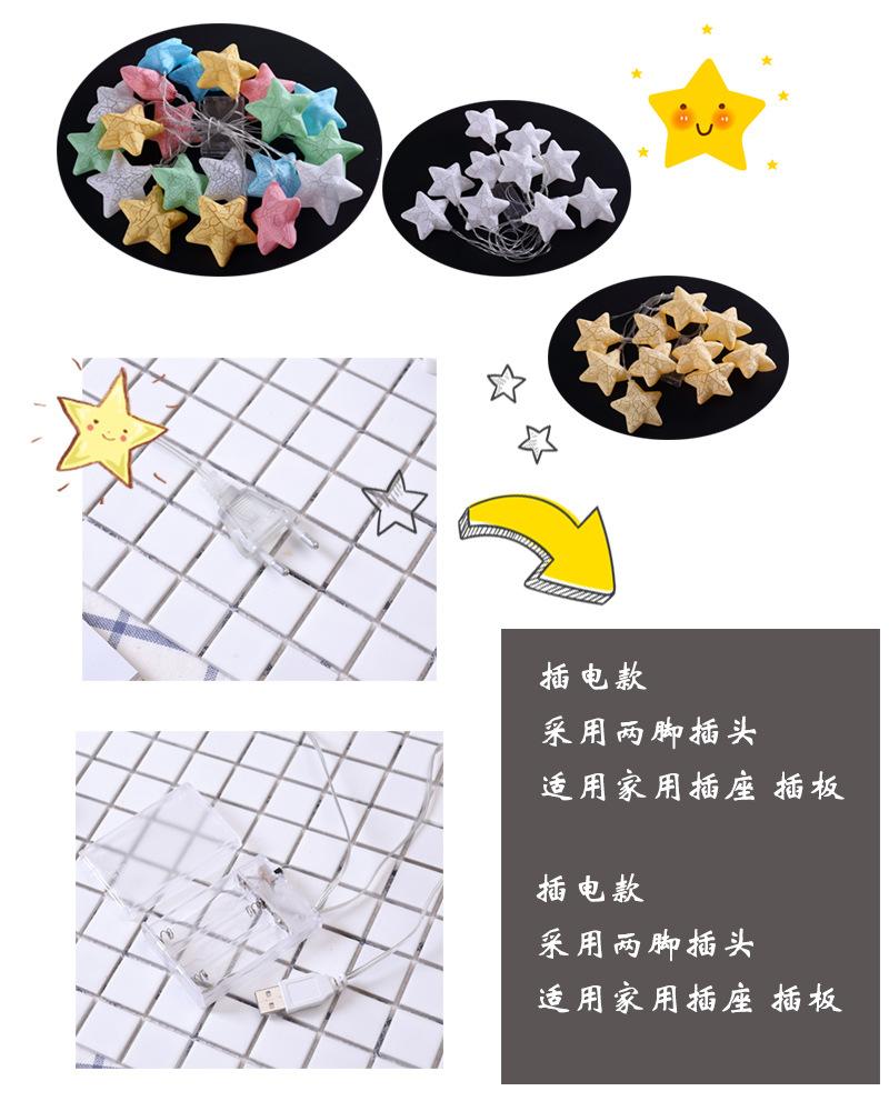 详情页6