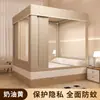 Estilo Nuevo 2025 Cálido Anti-caídas Mosquitero Invierno Cremallera Algodón Lijado Cortina de Cama Hogar Dormitorio Cortina de Cama con Sombreado Fuerte