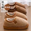 Pantuflas de Lana de Cordero y Algodón para Mujer 2026 Invierno Nuevo para Interiores Hogar Felpa Cálido Exterior Antideslizante de Espalda Cerrada Zapatos de Algodón