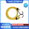 Corda Elástica para Exterior Corda de Amarração para Suporte de Motocicleta Veículo Elétrico Corda para Bagagem Bandagem Corda de Freio Corda Elástica Bandagem para Capacete
