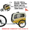 Reboque de Bicicleta, Reboque Infantil, Reboque para Animais de Estimação, Reboque de Carga, Itens de Liquidação com Pequenas Falhas, Sem Devoluções ou Trocas Disponíveis