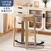 Banco de plástico estilo creme, doméstico, espesso, moderno, simples, moinho de vento, mesa de jantar, banco alto redondo, cadeira de jantar