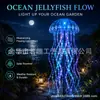Marca independente Ocean Jellyfish Lâmpada solar de água-viva para decoração de jardim e quintal externo