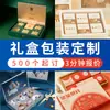 Personalización de Cajas de Regalo, Personalización de Cajas de Regalo, Caja de Empaque tipo Cajón, Caja con Forma de Libro, Fábrica de Impresión de Cajas con Tapa abatible