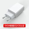 Cargador USB de 5V2A Estándar Europeo Cabezal de Carga Certificado GS Estándar Europeo Adaptador Certificado CE TUV Rheinland