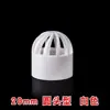 Gorra impermeable de PVC 110 160 cubierta para campana extractora de pared exterior de techo 50 plástico 75 tapa con orificio de ventilación transpirable
