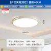 Luminária de Teto Minimalista Moderna de Espectro Total para Sala de Estar, Lâmpada LED para Quarto com Proteção para os Olhos, Pacote Completo para Casa, Venda Direta da Fábrica de Iluminação de Zhongshan