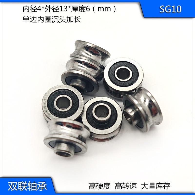 SG10加长主图4