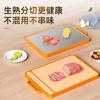 Tabla de cortar de acero inoxidable de doble cara para dormitorio y hogar, Tabla de cortar de plástico apto para alimentos para frutas, Utensilios de cocina anti-moho específicos para cocina