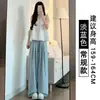 Pantalones Blancos de Seda de Leche Yamamoto para Mujer, Novedad Verano 2026 de Cintura Alta, Fluidos, de Seda Hielo, Pierna Ancha, con Textura Relajada de Acetato