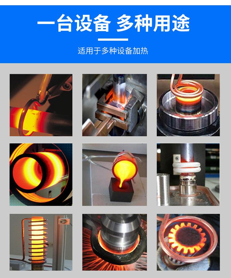 设备详情_07