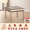 Máquina de Mahjong Automática de Gama Alta, Nuevo Modelo 2025, Mesa de Comedor y Mesa de Mahjong de Doble Propósito para Uso Doméstico, con Funcionamiento Silencioso