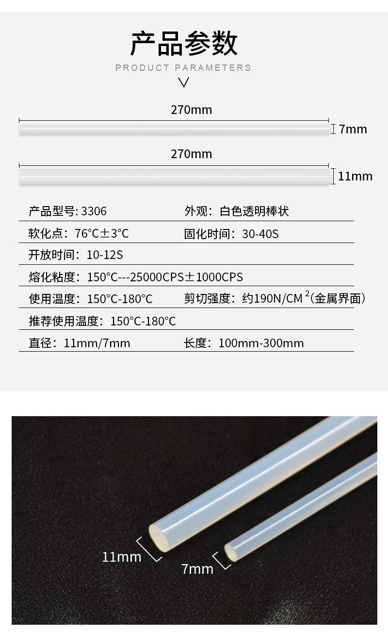 3306A详情页_03.jpg
