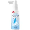 Botella de Spray Bucal para Perros y Gatos, Spray para Eliminar el Mal Aliento, Limpieza Dental y Desodorizante para Perros y Gatos, Pasta de Dientes para Perros