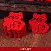 Mini Adesivos Decorativos de Sorte para Chá de Casa Nova 2024 Novo Estilo Adesivos de Bênção Lançados à Mão para Decoração de Cerimônia de Mudança para Casa Nova