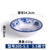Xiangyuanmei azul e branco placa de porcelana disco de melamina placa plana comercial prato chinês de fritar A5 restaurante hotel louça
