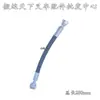 Accesorios de Zhongli Little King Kong: conjunto de rueda de tracción delantera y trasera, motor de elevación, engranaje, eje EP y clip del controlador